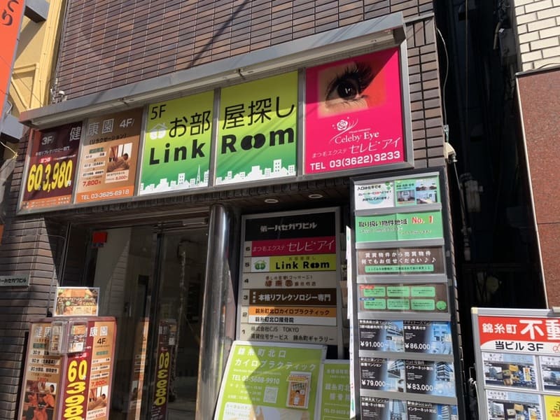 LinkRoom錦糸町店